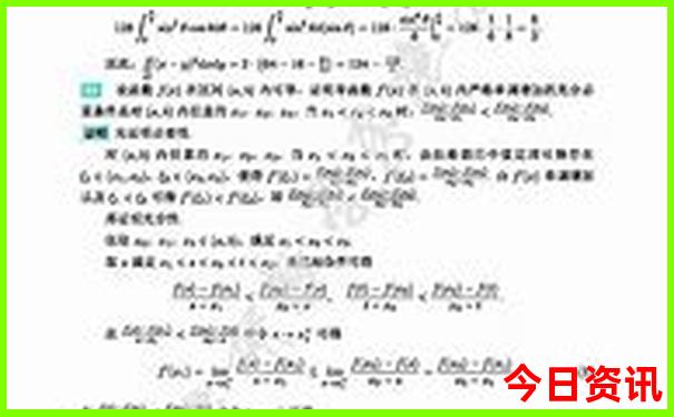今期生肖二六开正确答案